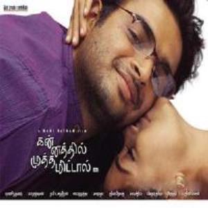 kannathil muthamittal tamil full movie